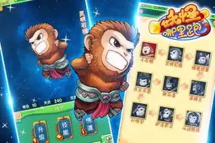 妖怪哪里跑获取矿石小技巧
