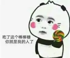 挂彩