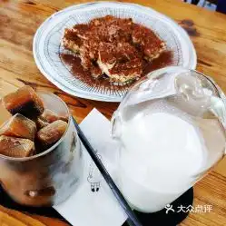 yilia的冰咖撞奶好不好吃用户评价口味怎么样海口美食冰咖撞奶实拍图片大众点评
