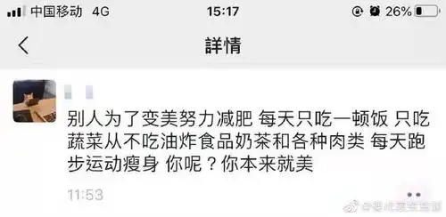 lll¬ω¬丑萌,qq上线摸鱼等9款新表情在抖音看文章,抖音推出相关阅读功能