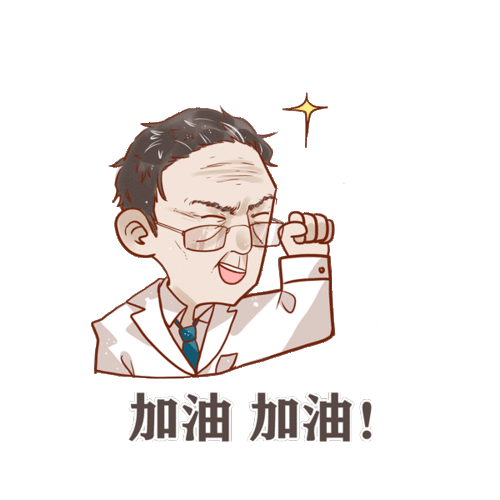 收藏这有一组钟南山表情包