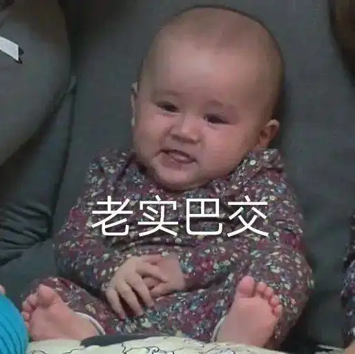 潘粤明的头是被他妈拿刀削的吗网友比砖头还平哈哈哈哈哈哈