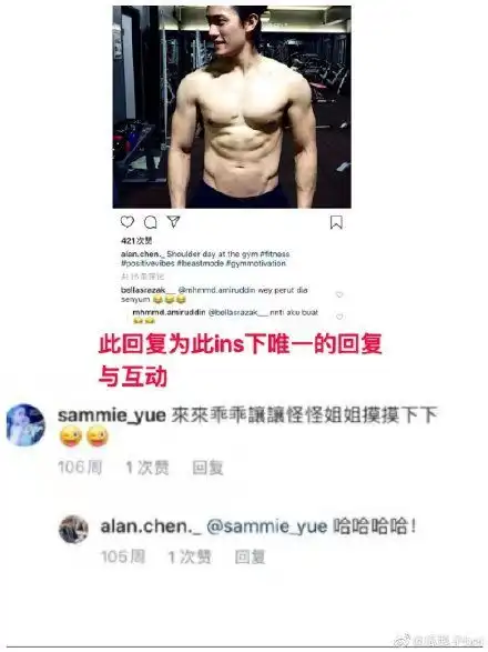 陈乔恩艾伦是真爱吗从艾伦生日可以看出俩人关系