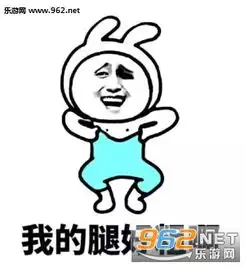 单身女孩容易想的那些事表情包单身的女孩子会想什么表情包下载乐游网游戏下载