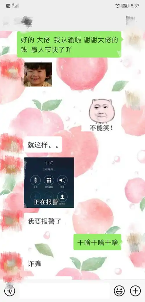 我用派大星借钱表情包跟他表白了,他发我红包了,...