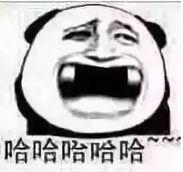 别什么都晒到朋友圈哈哈哈哈哈哈哈哈哈哈哈哈