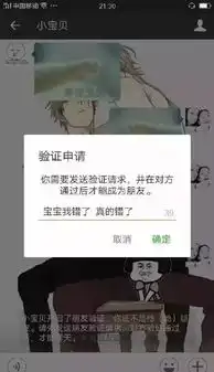 是酒不好喝还是手机不好玩为什么非要谈对象
