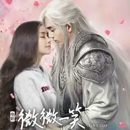 韩剧资源分享的美拍