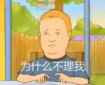 表情包和女朋友聊天表情包的正确打开方式