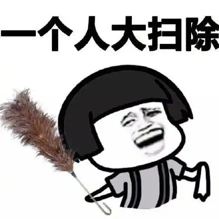 我这么棒要男朋友干嘛qq表情包下载我这么棒要男朋友干嘛表情包下载当易网