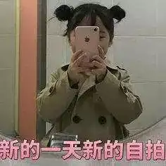 开学啦爱上幼儿园从开学第一天开始