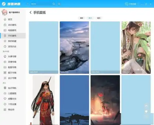 全网最好用的搜图神器,支持多平台,找图太爽了