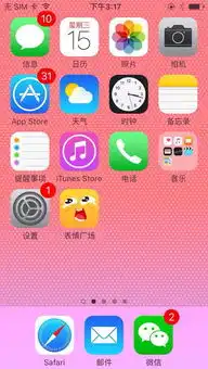 宋民国gif表情包谁有整套的,微信上发我,也可以告诉我方法如何下载微信里用
