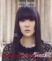 小时代2曝光高清人物海报