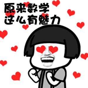错题本对高中生有多大用处