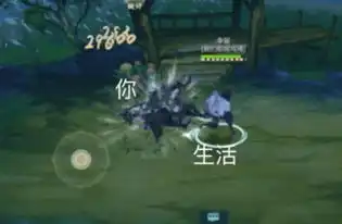 玩家自制剑网3指尖江湖表情包这天下始终是姓复的
