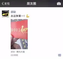红红火火恍恍惚惚论发开门红包,我只服腾讯
