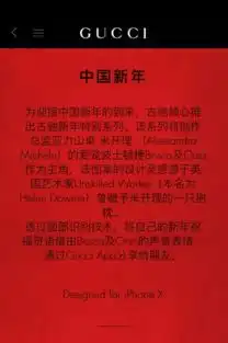 奢侈品牌狗年营销怎么做gucci靠两条狗再次领跑