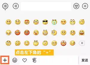 超萌第11届全国民族运动会专属表情包上线啦