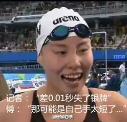 大圣的金箍棒在哪里棒在和他头型很配
