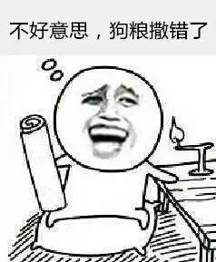 全天龙最绿的装扮,少侠轻点