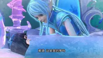 叶罗丽,水王子当着冰公主的面给王默换衣服,冰公主的表情亮了