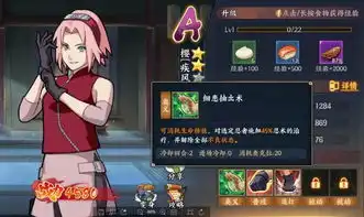 我没钱守护木叶了,火影ol手游真香