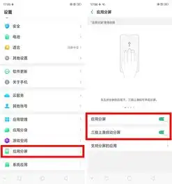 oppo手机必须开启的3个黑科技功能,真的非常好用,这几千块花的值