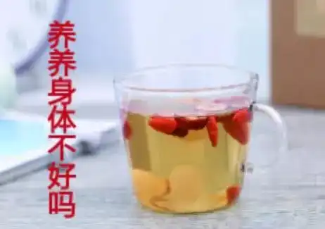 谁说90后的标配是枸杞保温杯生气