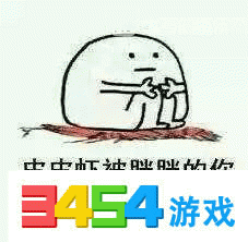 皮皮虾表情包皮皮虾停车场表情包大全分享
