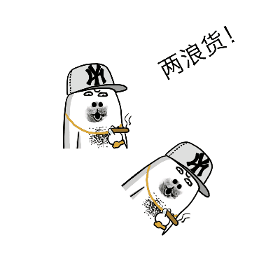 制作带动画微信表情微信动图