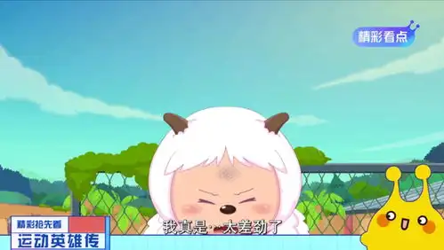 第3740集的精彩看点