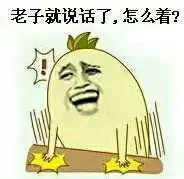 怎么在qq上修改图片
