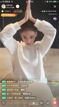 吴谨言一直播自认许愿锦鲤变身转运表情包制造机