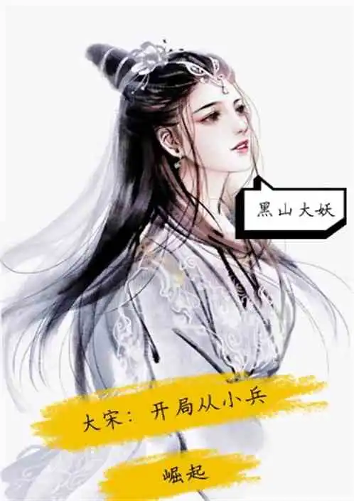 洪荒开局抽到后羿网友吧专题
