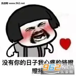 2018白色情人节表情包下载2018白色情人节榆林方言表情包系列下载乐游网游戏下载