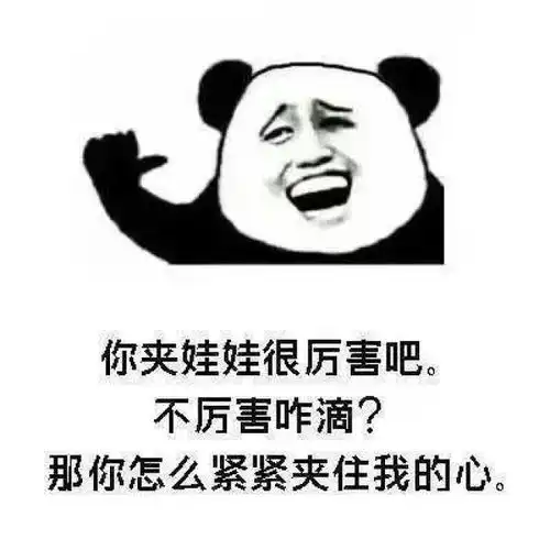 这波土味表情合辑,太适合土味聊天了