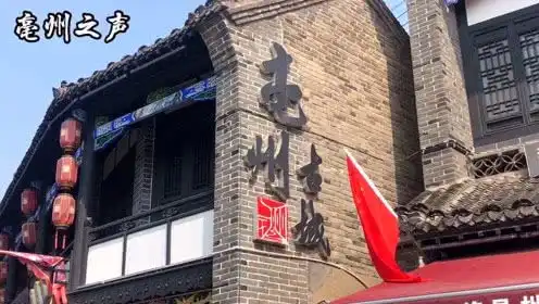 亳州话配音的个人频道