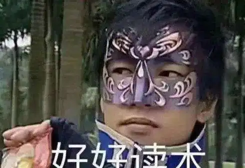 哔哩哔哩智能姬fa过的表情包整理洞幺