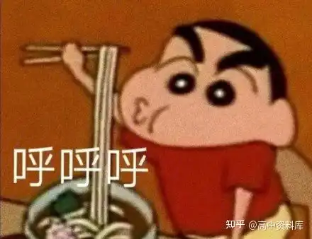 高中不知道怎么提升成绩提高一分,干掉一千人最有效的高中学习秘籍在这里,赶紧收藏