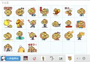 小土豆qq表情包小土豆qq表情包下载24p免费版