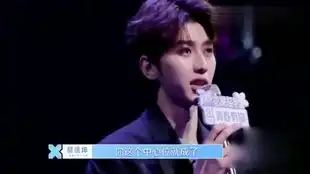 蔡徐坤提到淡黄的长裙时,镜头扫过谢可寅,表情有些微妙