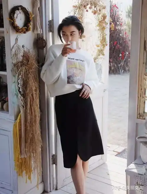 气质女人服装搭配技巧