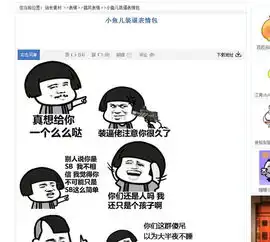 搜狗输入法楼上君叫什么就是下面表情那个人是谁