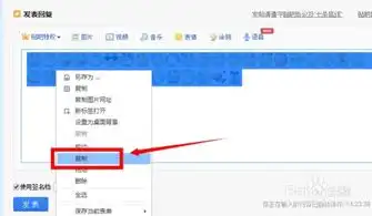 如何将百度贴吧表情批量添加到qq表情中
