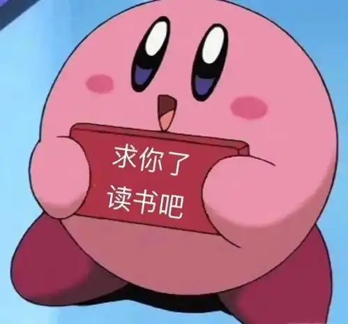 花最多的钱,熬最贵的夜,早安,留学人差不多