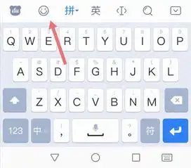 百度手机输入法怎么使用斗图