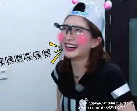 奔跑吧兄弟表情包动图