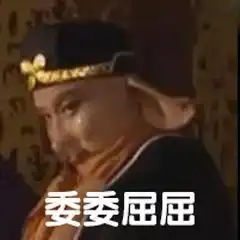 沙雕表情包lgkd