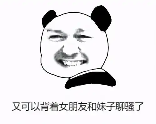微信新玩法,用表情加密聊天,被偷看也不怕